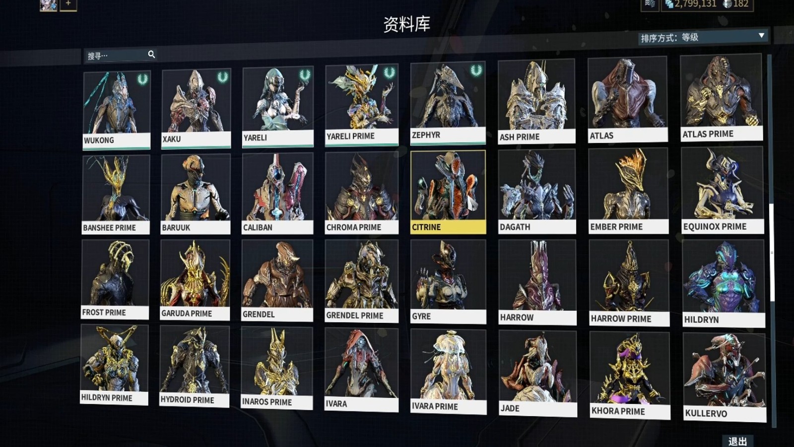 星际战甲怎么快速30级