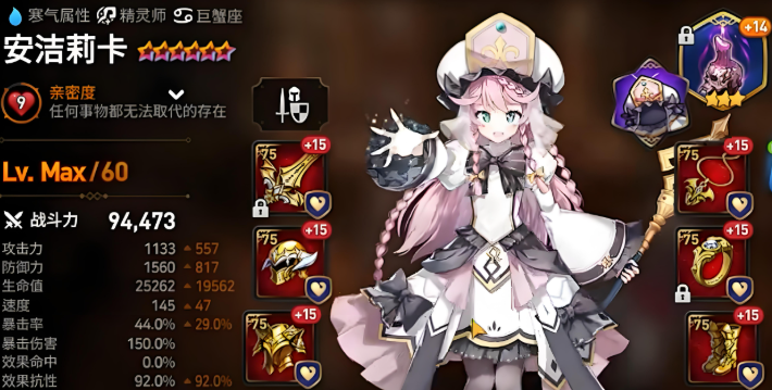 第七史诗预览召唤怎么选