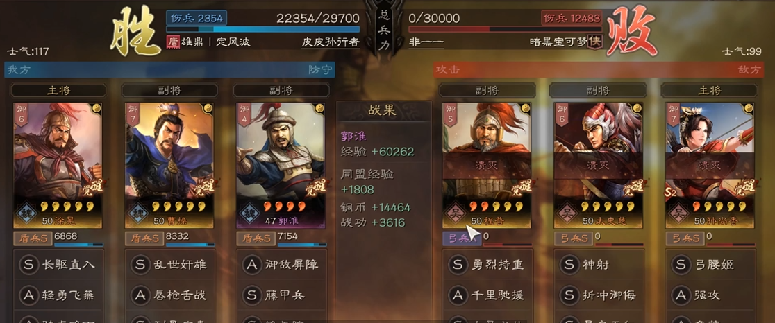 影之刃3飞花摘叶手怎么得