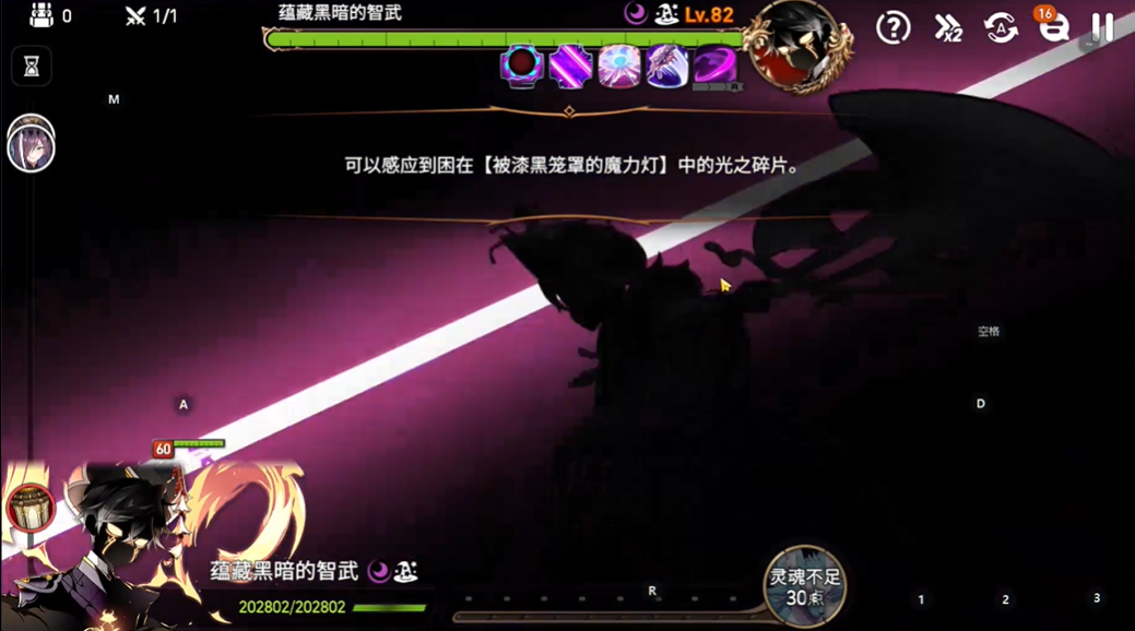 第七史诗4-10-10关怎么过