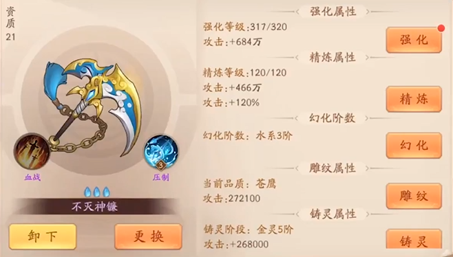 少年三国志2竞技场最强阵容是什么