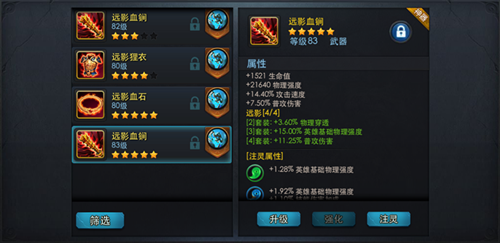 乱斗西游元宝是干什么用的