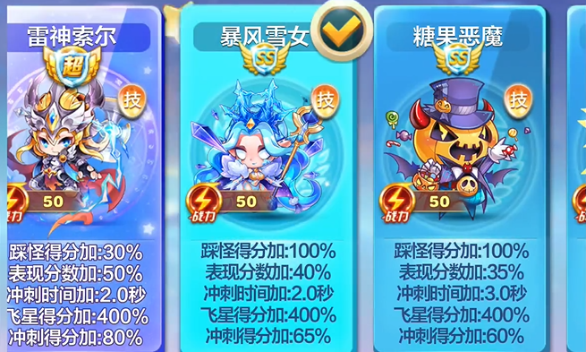 天天酷跑星星钥匙怎么用 天天酷跑星星钥匙怎么用