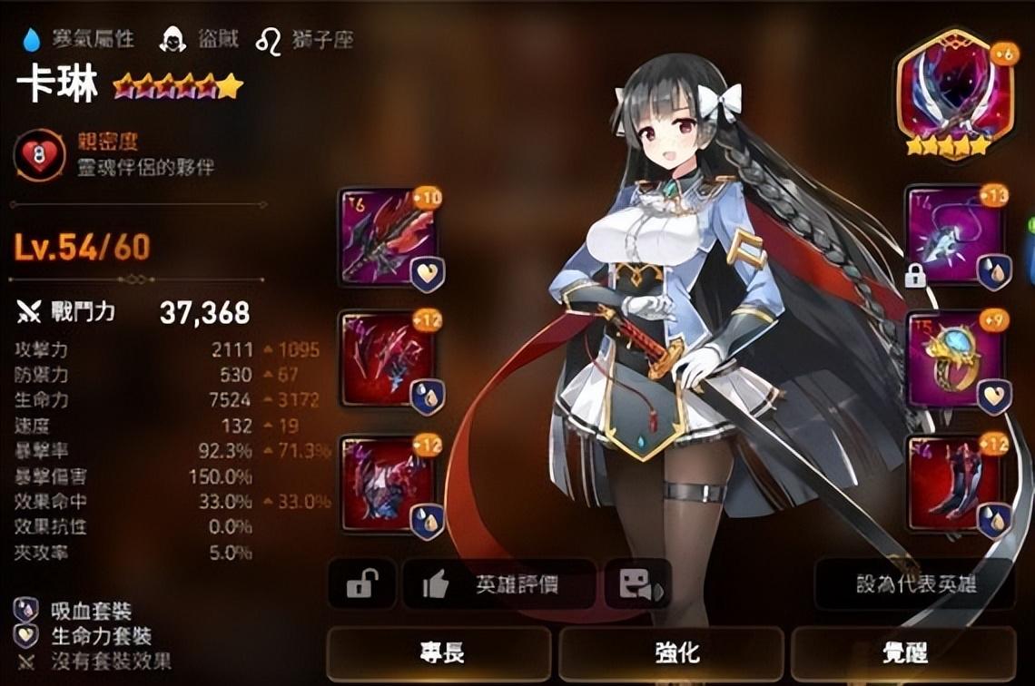 第七史诗30抽什么角色合适开局