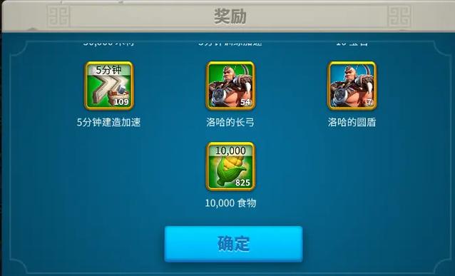 万国觉醒洛哈的作战演习怎么过