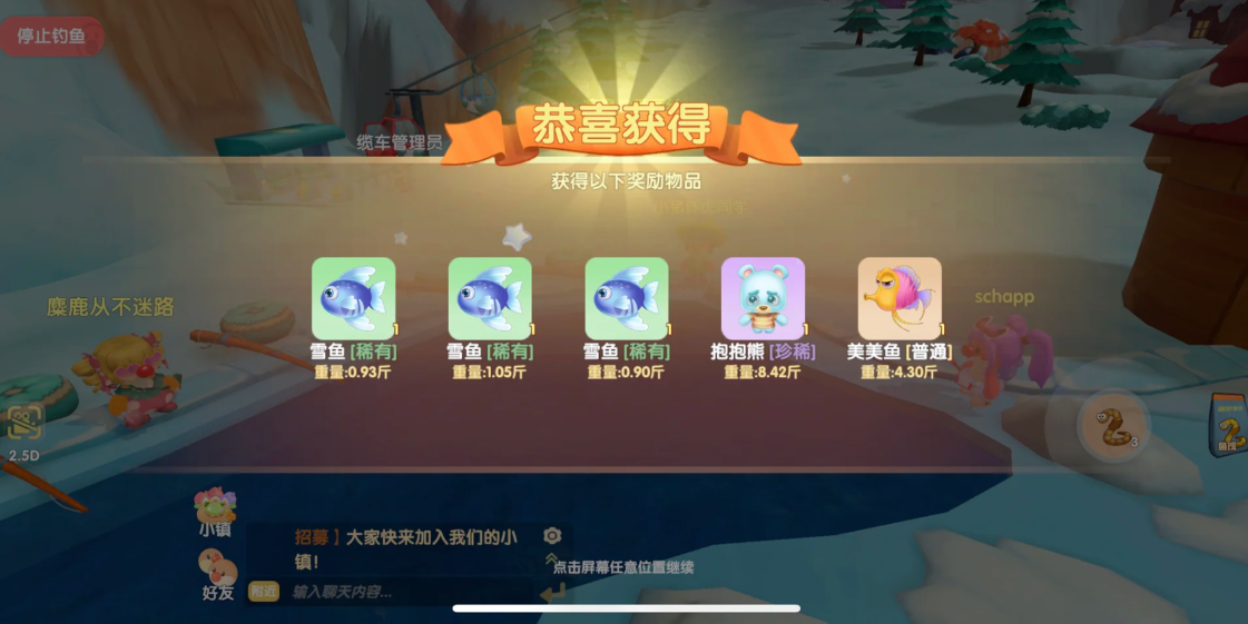 摩尔庄园抱抱熊怎么抓 摩尔庄园抱抱熊怎么抓