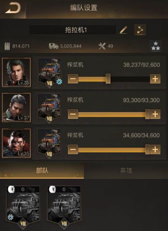 守望黎明多少级可以转职业