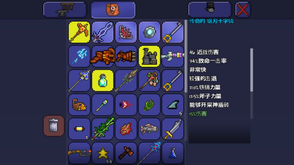 泰拉瑞亚怎么提高幸运值 泰拉瑞亚怎么提高幸运值