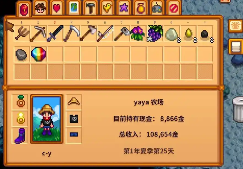 星露谷物语三叉戟在哪里获得