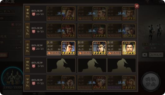 三国志战略版如何在城外藏兵