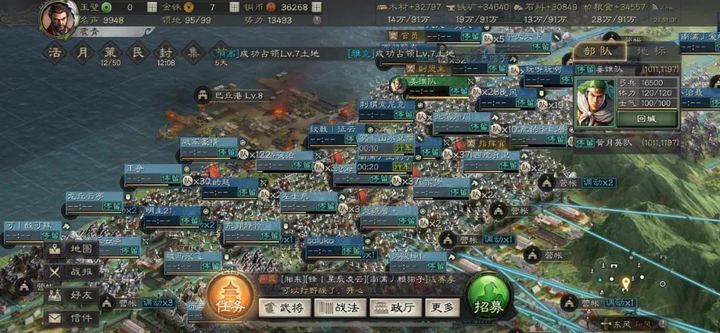 三国志战略版如何玩赤壁之战