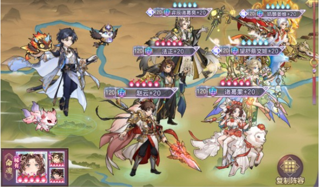 三国志幻想大陆三傻法正赵云阵容怎么玩
