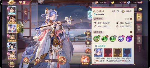 三国志幻想大陆毒可以叠加吗