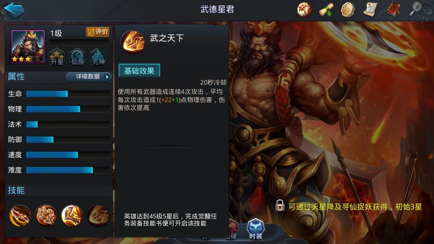 乱斗西游2九灵元圣搭配什么