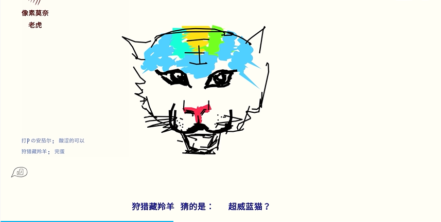 你画我猜什么最难画