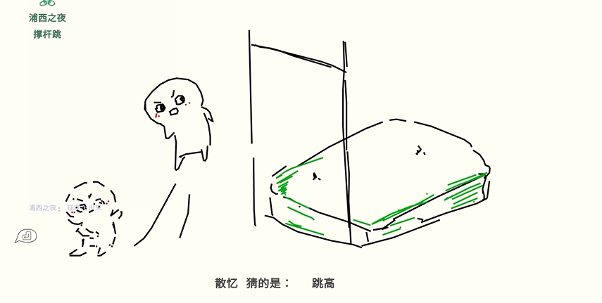 你画我猜什么最难画