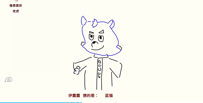 你画我猜什么最难画