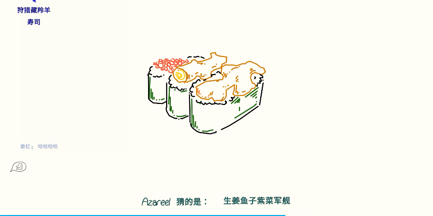 你画我猜物品类题目有哪些