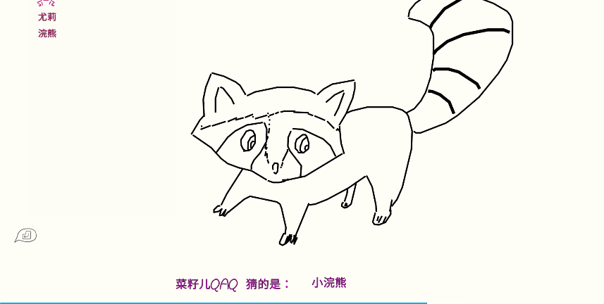 你画我猜游戏可以猜什么内容 你画我猜游戏可以猜什么内容