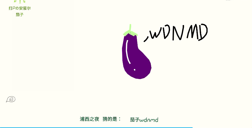 你画我猜怎么画的好看