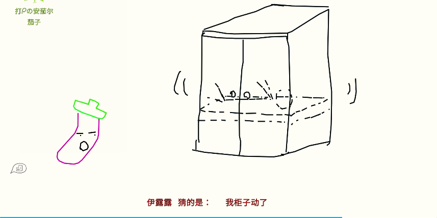 你画我猜怎么画的好看