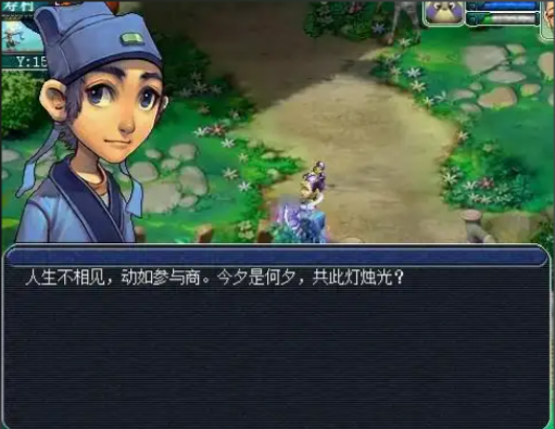 梦幻西游钟书生在什么地方