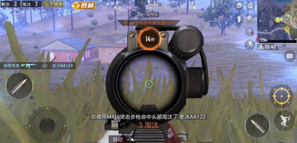 绝地求生手游怎么训练枪法