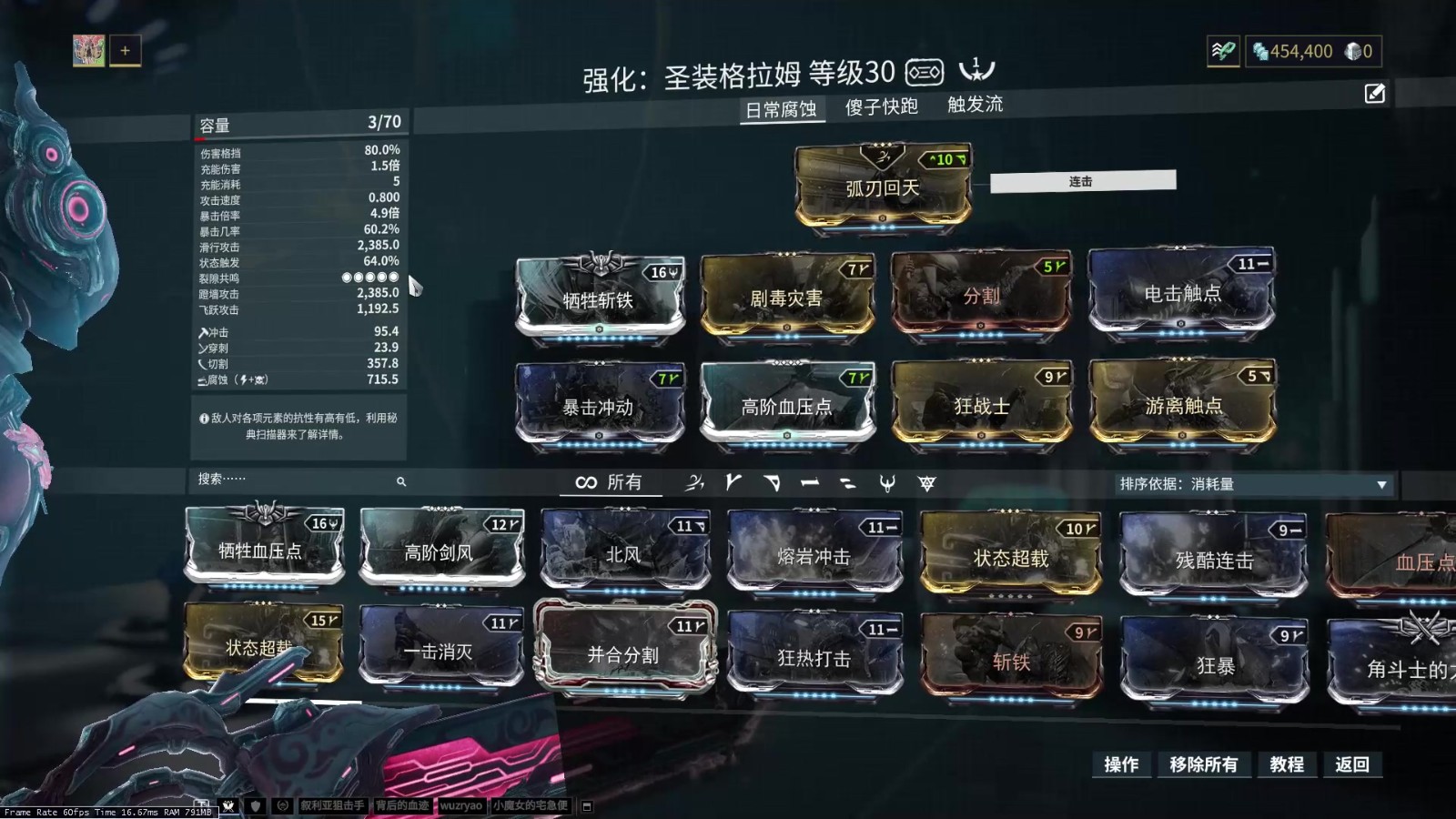 星际战甲萌新刷什么圣装好用