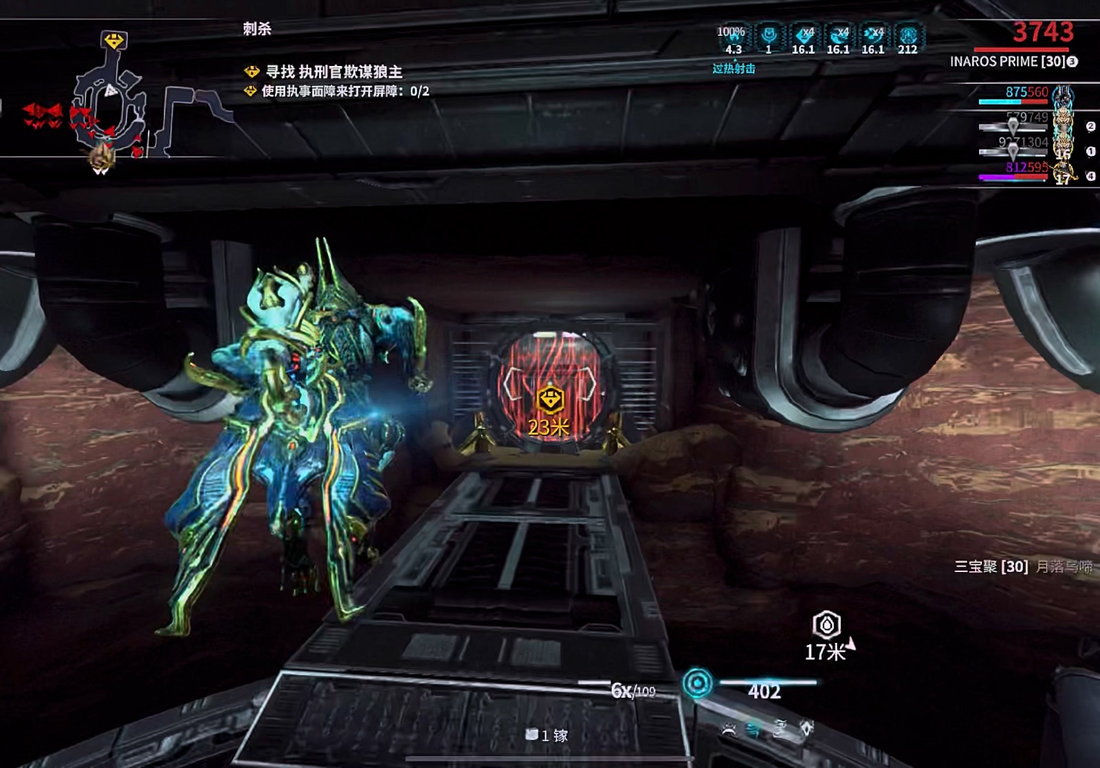 星际战甲沙皇怎么得