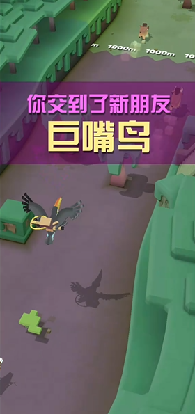 疯狂动物园巨嘴鸟怎么刷