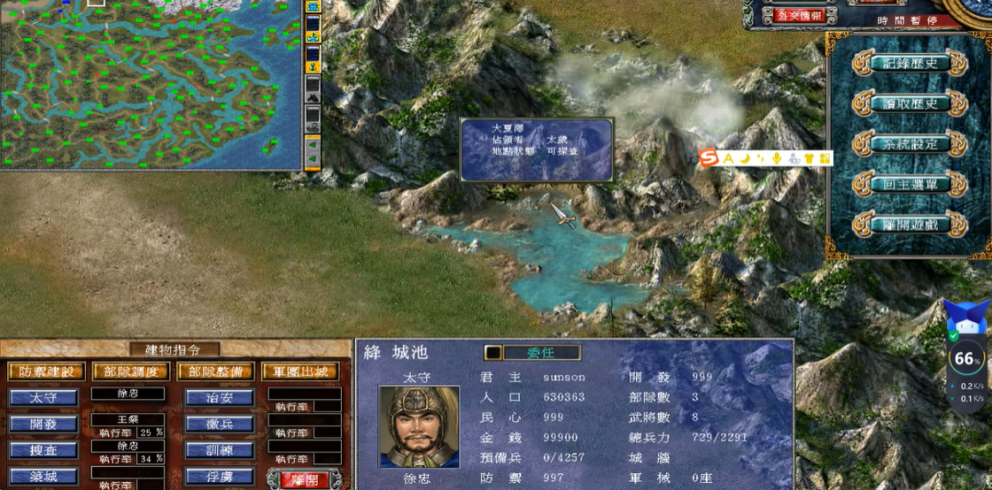 三国群英传7攻略武将练级攻略 三国群英传7攻略武将练级攻略