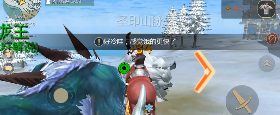 创造与魔法雪狼王用什么捕捉