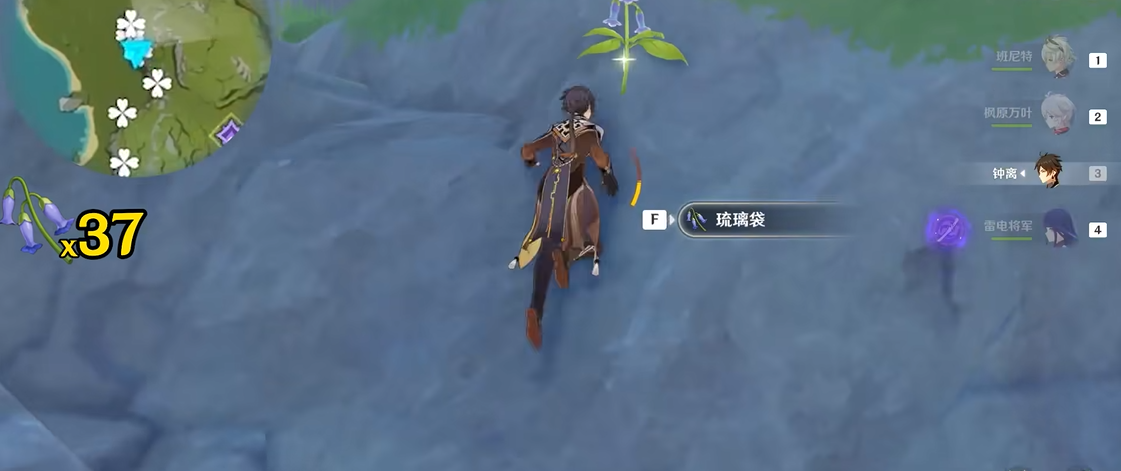 原神怎么去获得琉璃袋