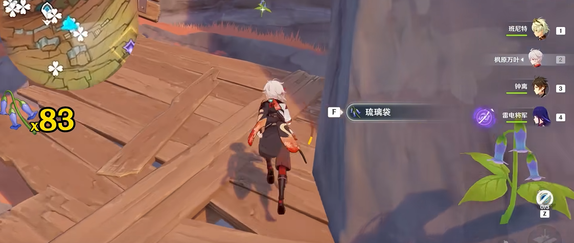 原神怎么去获得琉璃袋 原神怎么去获得琉璃袋