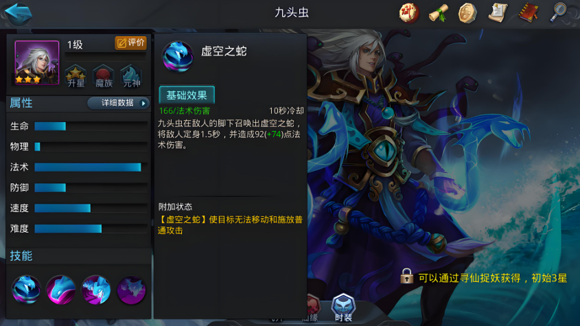 乱斗西游2前期最强阵容是什么