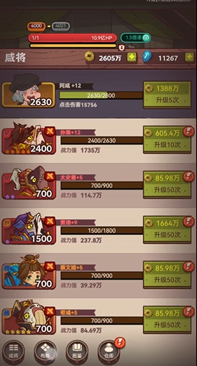 咸鱼之王4000关用孙策怎么过 咸鱼之王4000关用孙策怎么过