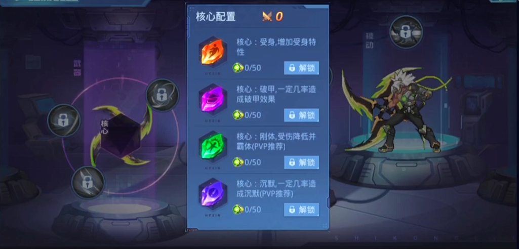 时空猎人影武者觉醒后技能怎么搭配