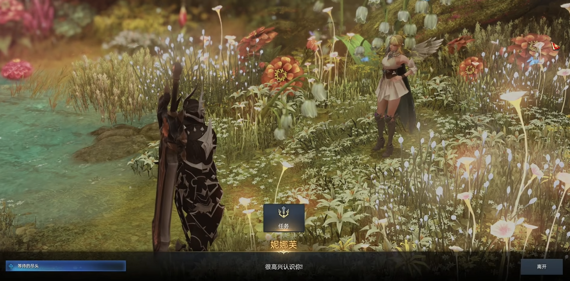 失落的方舟妮娜芙在哪