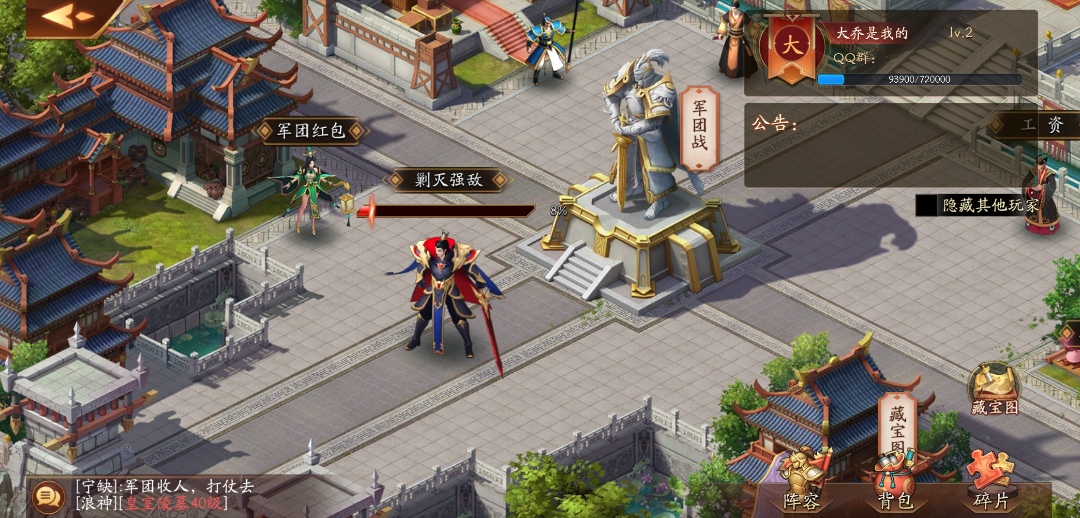 放开那三国3前期怎么玩