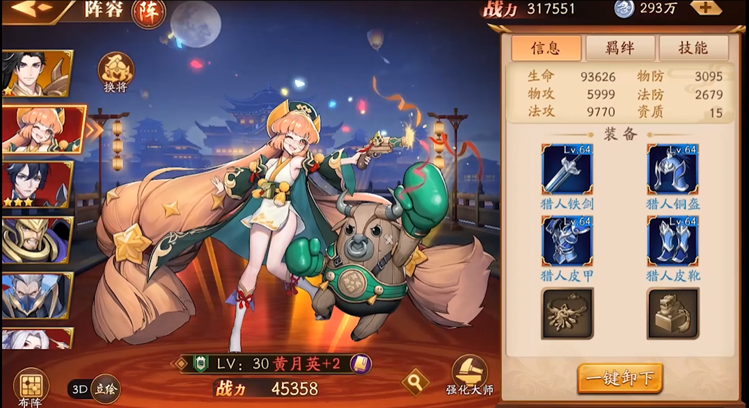 放开那三国3张辽怎么克制 放开那三国3张辽怎么克制