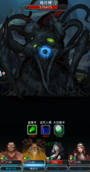 地下城堡2图17怎么打