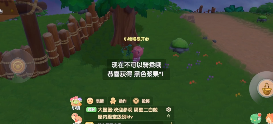 摩尔庄园手游黑浆果怎么得