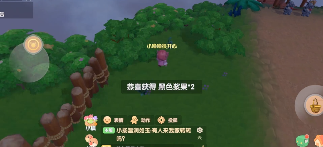 摩尔庄园手游黑浆果怎么得 摩尔庄园手游黑浆果怎么得