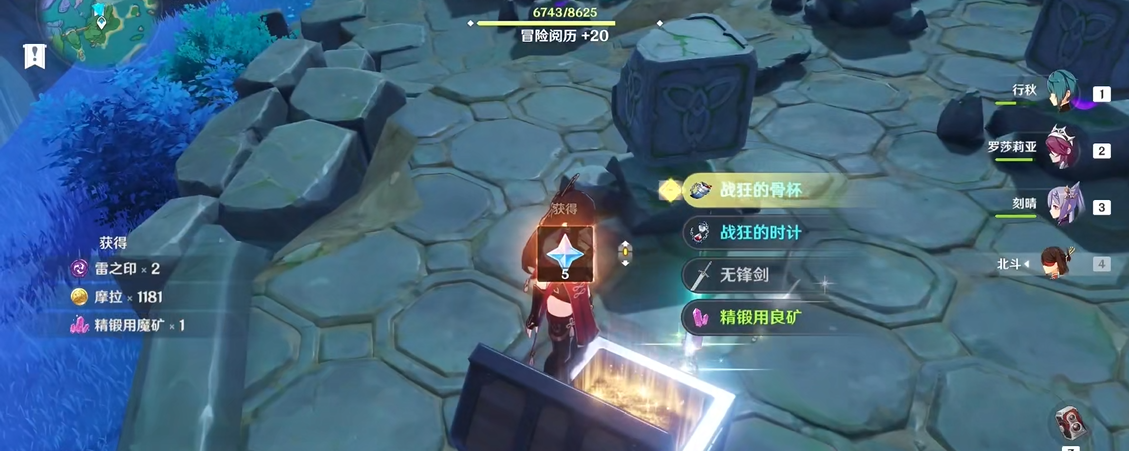 原神珊瑚宫雷立方怎么解 原神珊瑚宫雷立方怎么解