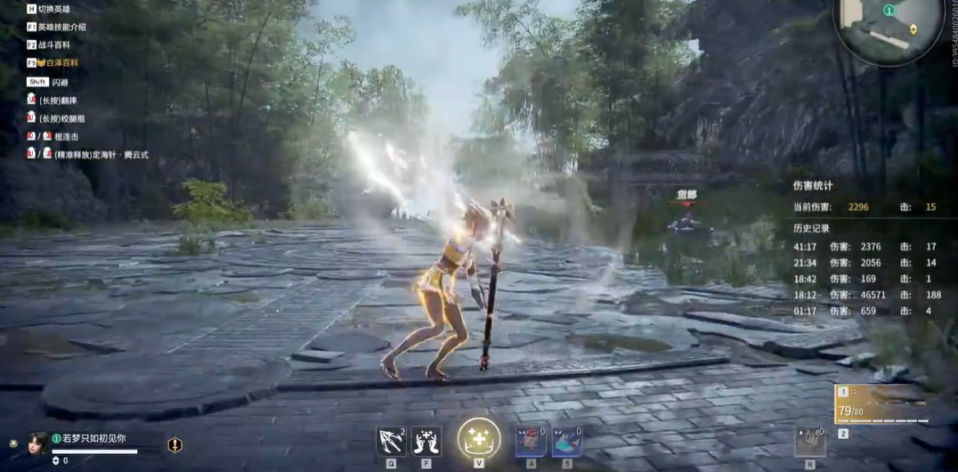 永劫无间五情七灭阵怎么打 永劫无间五情七灭阵怎么打