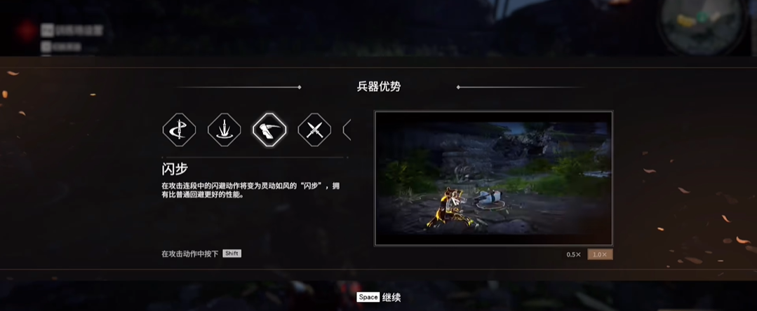 永劫无间匕首怎么用 永劫无间匕首怎么用