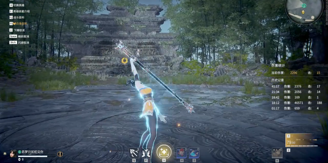 永劫无间五情七灭阵怎么打 永劫无间五情七灭阵怎么打