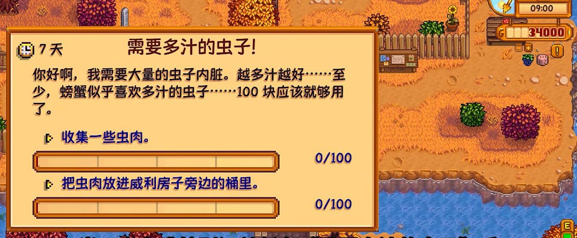 星露谷物语优质浮标有什么作用 星露谷物语优质浮标有什么作用