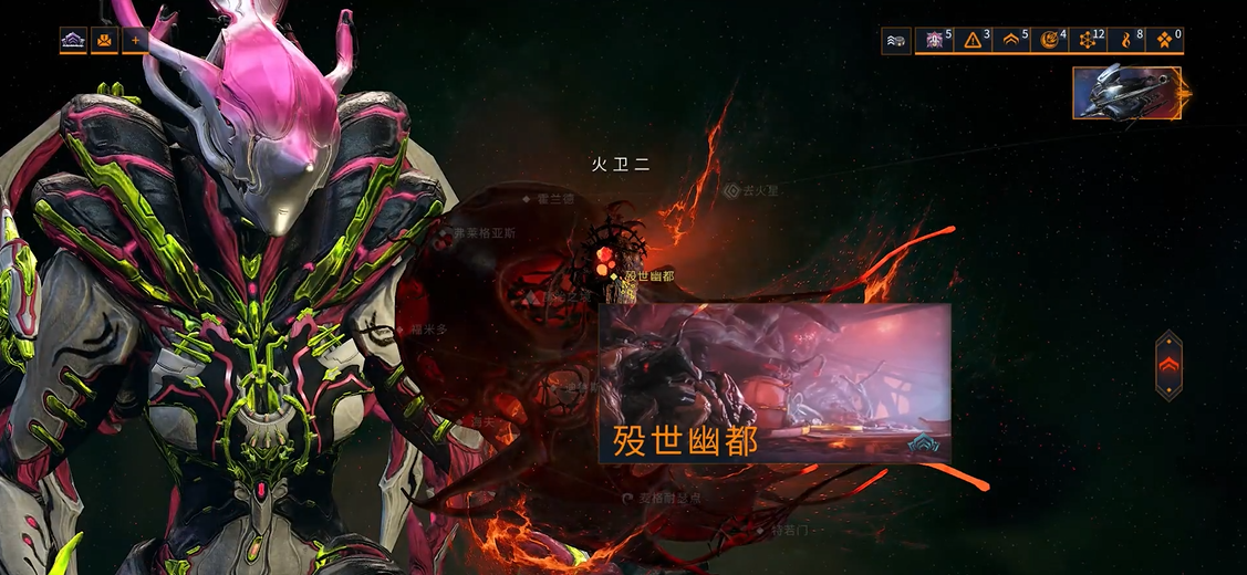 星际战甲火卫二机甲怎么获得