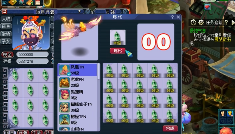 梦幻西游炼妖石怎么获得